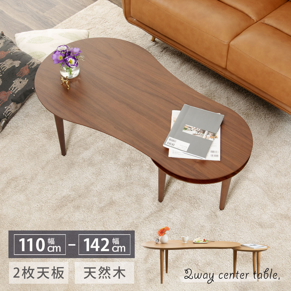 商品コード：sn0050 ■商品サイズ・重量 幅110-142×奥行60×高さ38cm（12.5kg） ■梱包サイズ・重量 幅116×奥行65×高さ12cm（17kg） ■主な表面素材 天板：オーク突