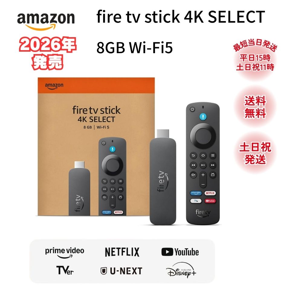 fire tv stick 4k maxの商品一覧 | au PAY マーケット－通販サイト
