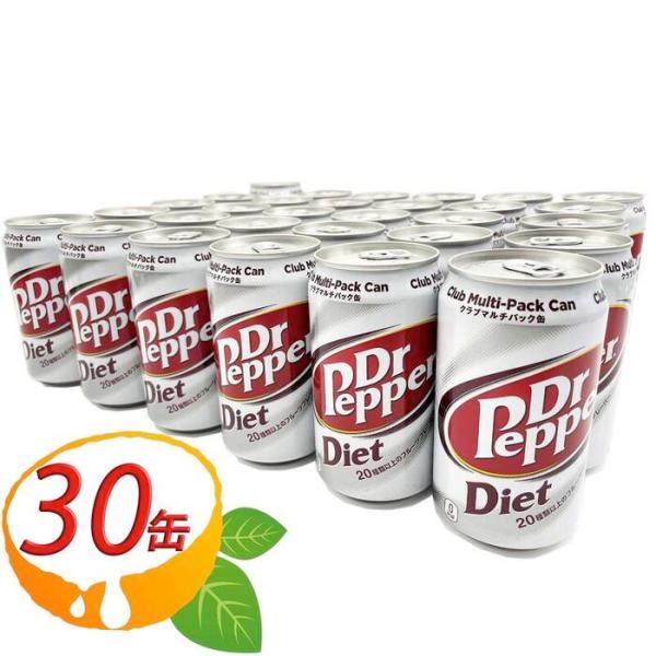 &#8810;350ml×30缶セット&#8811;【ダイエットドクターペッパー】 Diet Dr. Pepper 炭酸飲料 大容量 350ml缶 ジュース クラブマルチパック缶 ダイペ