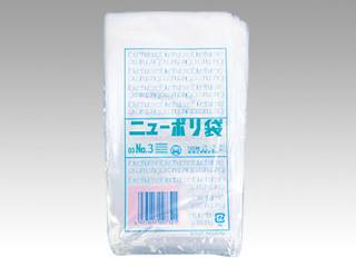 食品包装用のポリ袋。国内生産品で透明性・開口性に優れます。厚み0.03mm。
