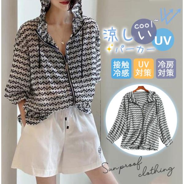 商品詳細: カラー:/画像通り サイズ:/S/M/L/XL/2XL 【商品説明】 紫外線対策としても活躍してくれる他、 ジャケットインやレイヤードすることで、いつものスタイリングに鮮度をプラス。 パン