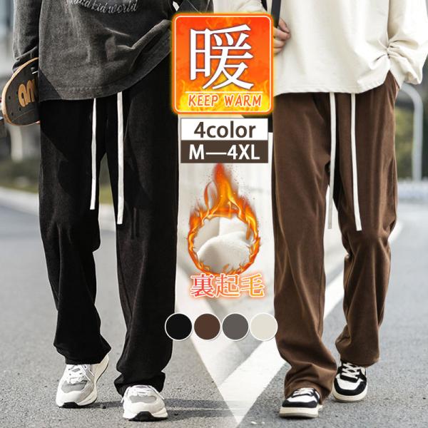 商品詳細: カラー:/A01/A02/A03/A04 サイズ:/M/L/XL/2XL/3XL/4XL ■商品説明 季節を感じさせるコーデュロイ素材のパンツです。ウエストと裾にはゴムを使用して、防風能力