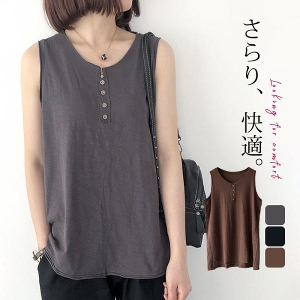 商品詳細： カラー：/A01/A02/A03/A04 サイズ：/M/L/XL/2XL/3XL/4XL -- ■商品説明 トレンドのレイヤードスタイルにも 着回せるノースリーブトップス １枚ではもちろん