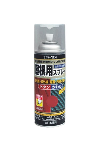 屋根用スプレー DIY 補修 銀黒