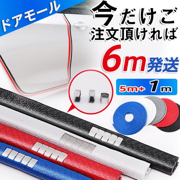 商品詳細 カラー:/ブラック/レッド/グレー/ホワイト/ブルー サイズ:/ワンサイズ ■商品説明 ●柔軟性に優れたPVCとスチール板の二層構造を採用。 ●強く、優しく、うっかり傷からあなたの愛車を守っ