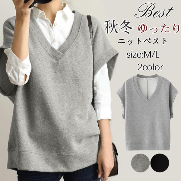 商品詳細: カラー:/メランジグレー/ブラック サイズ:/M/L 【商品説明】 ゆったりとした美シルエット、レイヤードコーデを楽しむアイテム。 柔らかく程よい厚みの生地、これからの季節はもちろん春と秋
