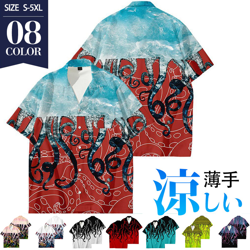 商品詳細： カラー：/A01/A02/A03/A04/A05/A06/A07/A08 サイズ：/S/M/L/XL/2XL/3XL/4XL/5XL 【商品説明】 やや薄手な素材はこの季節とピッタリ！ シ