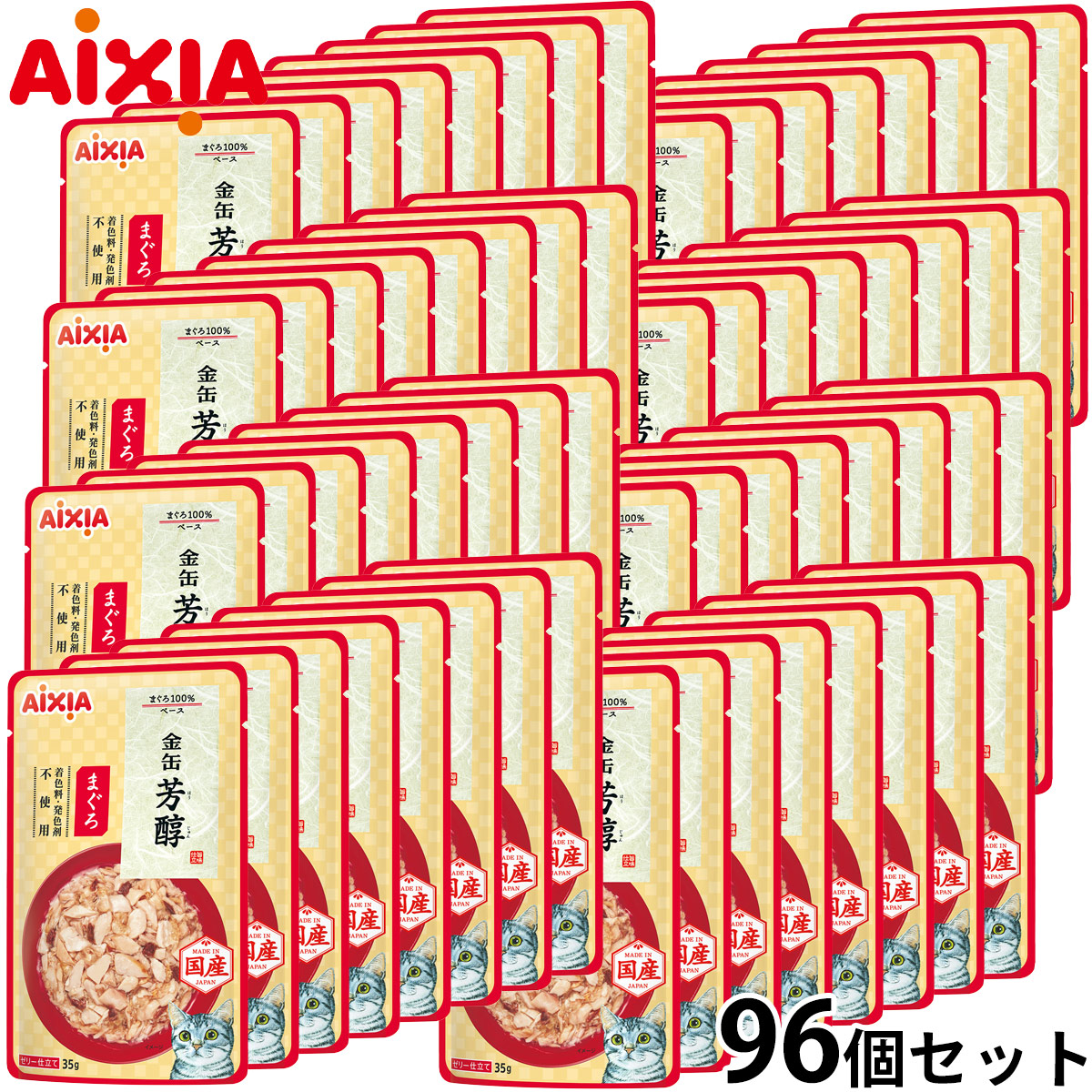 アイシア キャットフード 金缶 芳醇 まぐろ 35g×96個セット