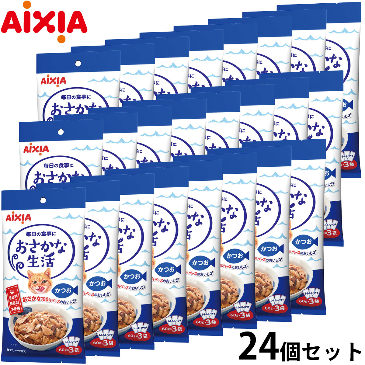アイシア キャットフード おさかな生活 かつお 180g(60g×3袋)×24個セット