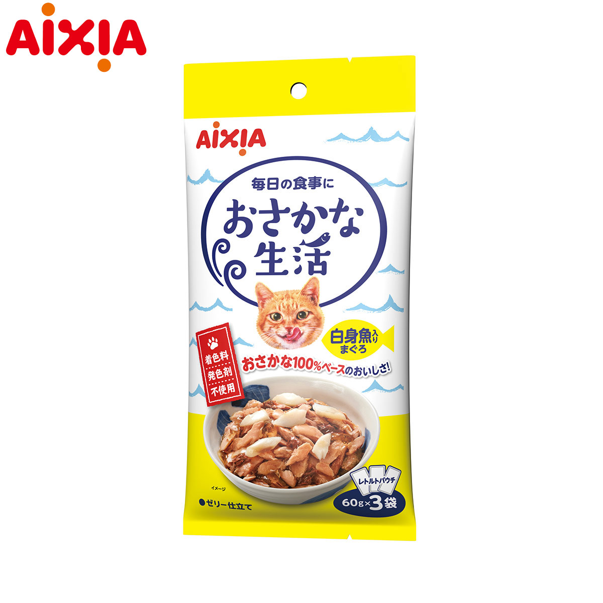 アイシア キャットフード おさかな生活 白身魚入りまぐろ 180g（60g×3袋）