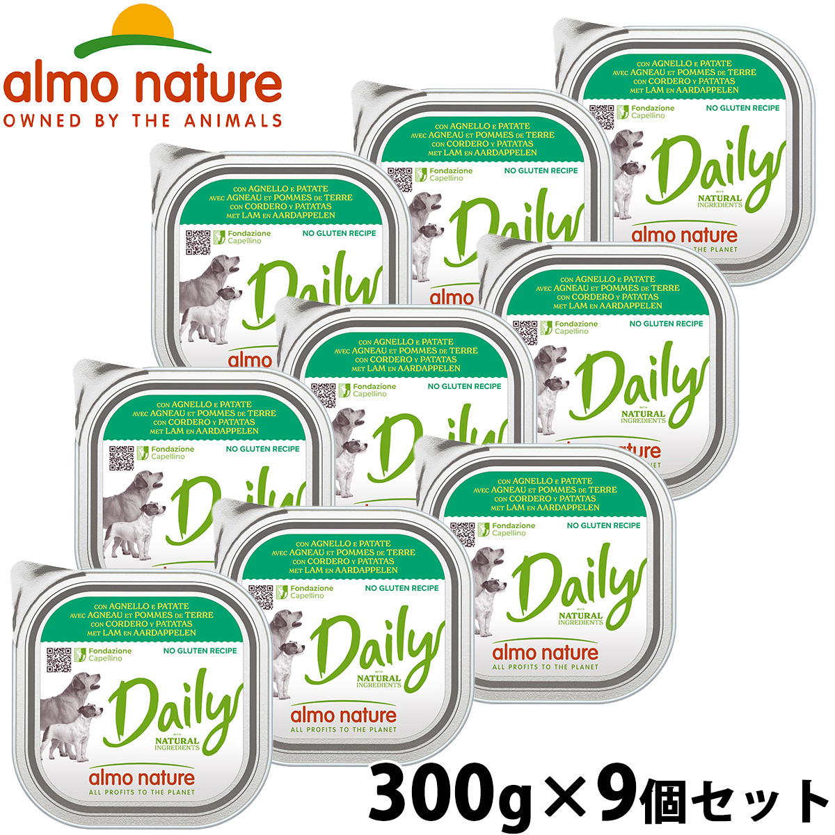 アルモネイチャー almo natuer ドッグフード ウェットフード デイリーメニューラムとポテト入りお肉のご馳走 300g×9個セット