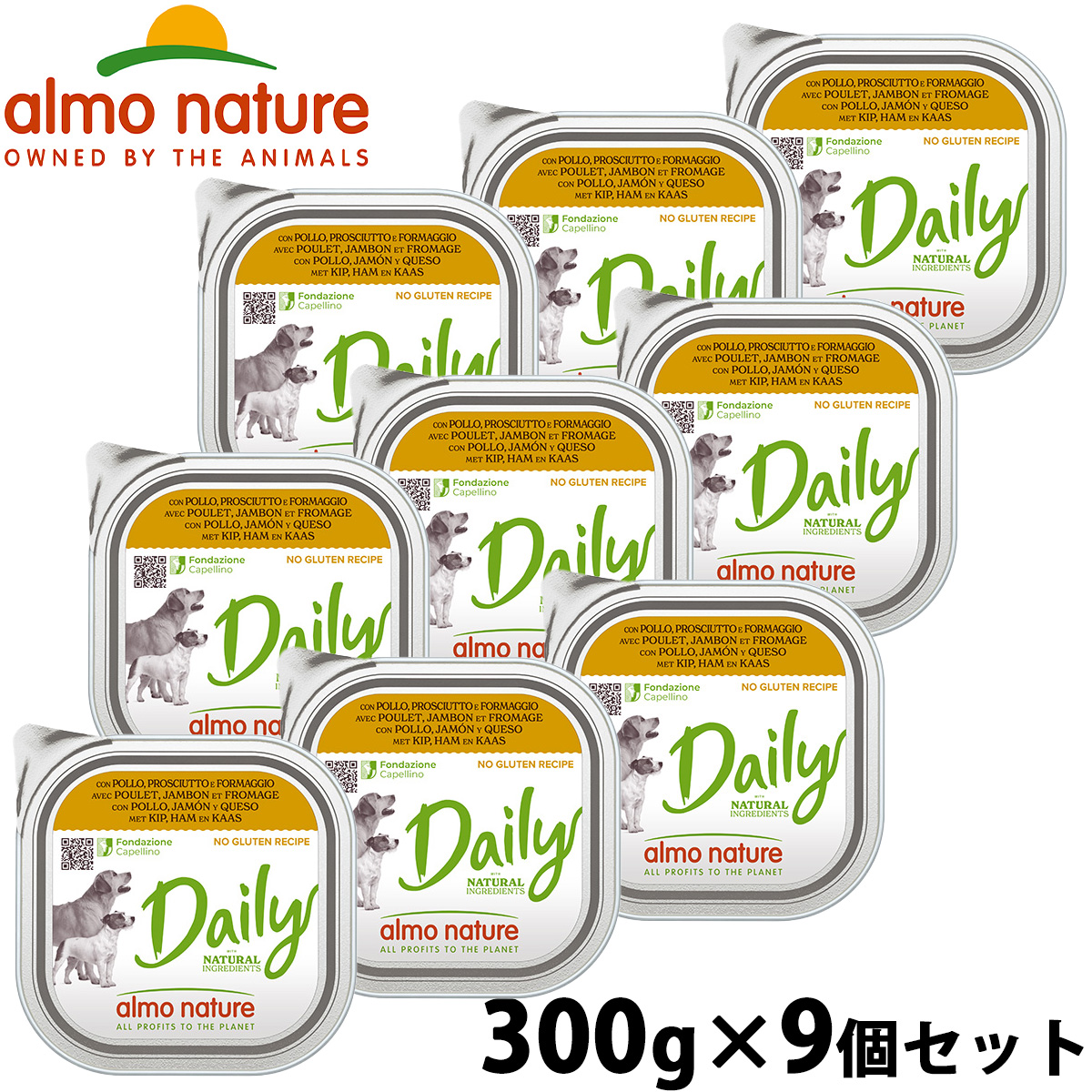 アルモネイチャー almo natuer ドッグフード ウェットフード デイリーメニューチキンとハムとチーズ入りお肉のご馳走 300g×9個セット