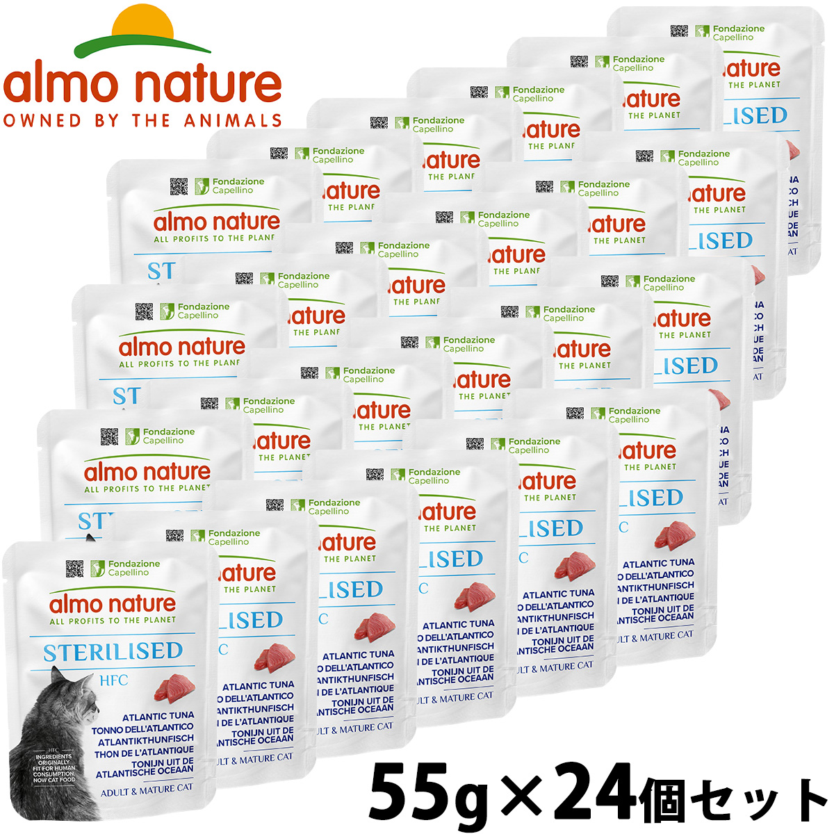 アルモネイチャー almo natuer キャットフード ウェットフード HFC ステアライズド 大西洋ツナ 50g×24個セット