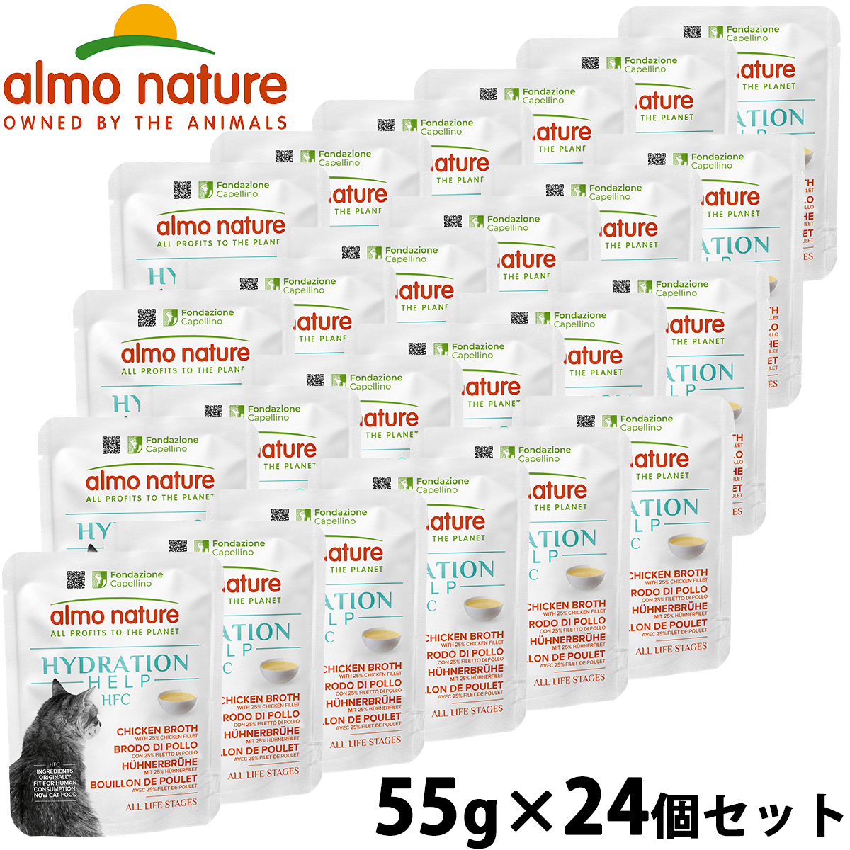 アルモネイチャー almo natuer キャットフード ウェットフード HFC ハイドレーションヘルプ(水分補給) チキンフィレ入りチキンスープ 55g×24個セット