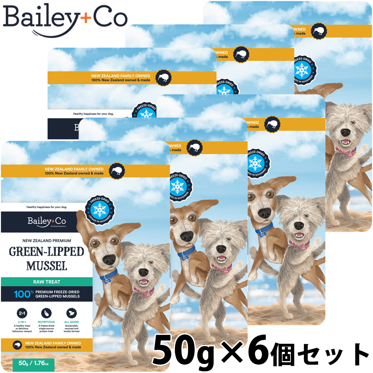 ベイリーコー Bailey+Co ドッグトリーツ フリーズドライ 丸ごと緑イ貝 50g×6個セット