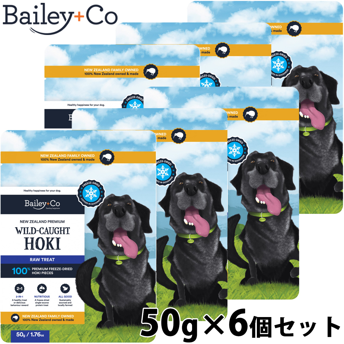 ベイリーコー Bailey+Co ドッグトリーツ フリーズドライ 天然ホキ 50g×6個セット