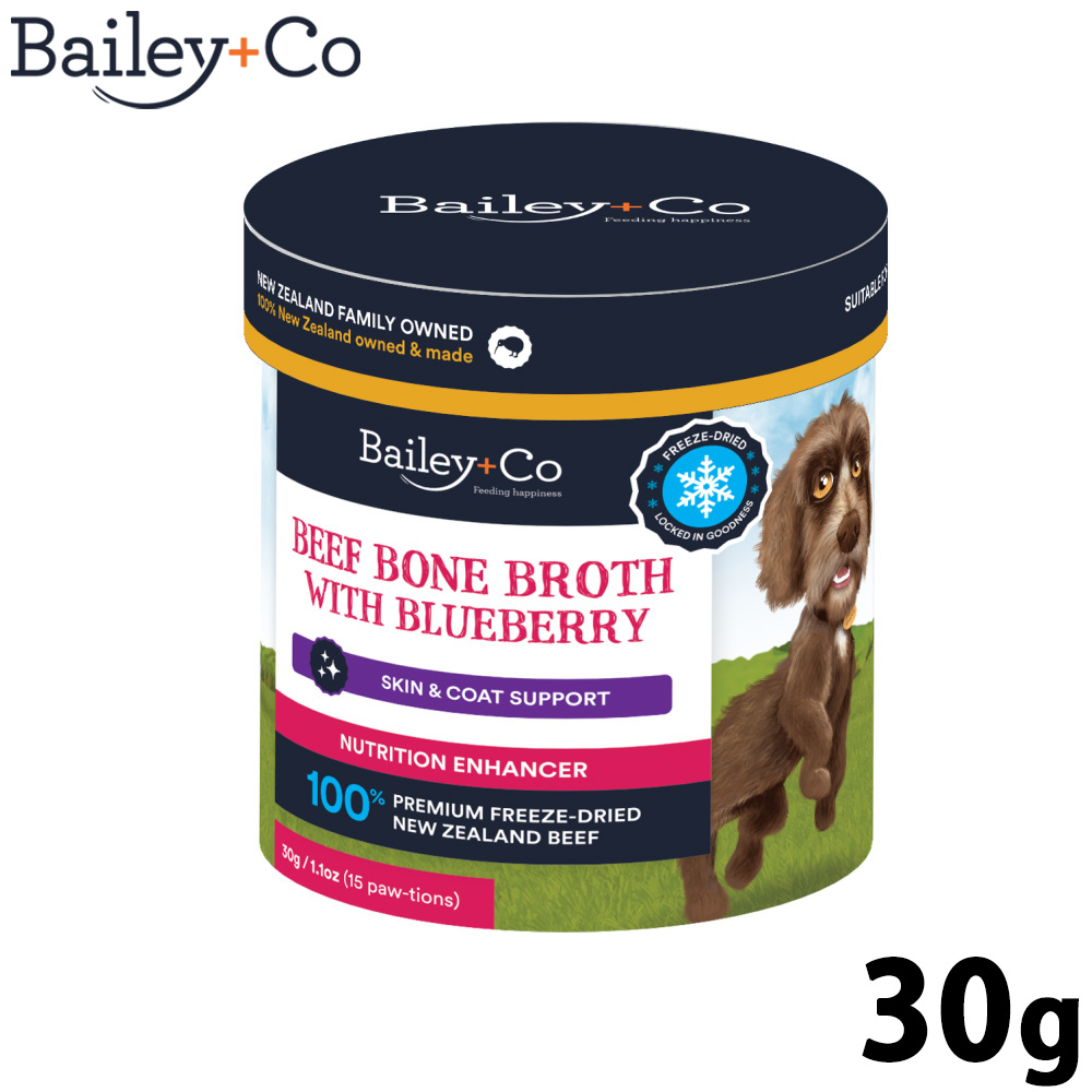 ベイリーコー Bailey＋Co フリーズドライ サプリメント ビーフ ボーン ブロス ブルーベリー 30g