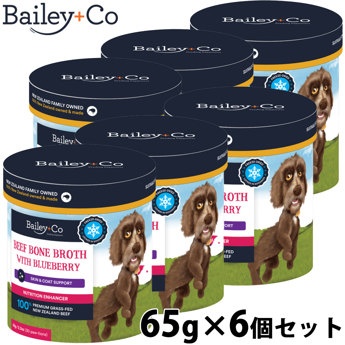ベイリーコー Bailey＋Co フリーズドライ サプリメント ビーフ ボーン ブロス ブルーベリー 65g×6個セット
