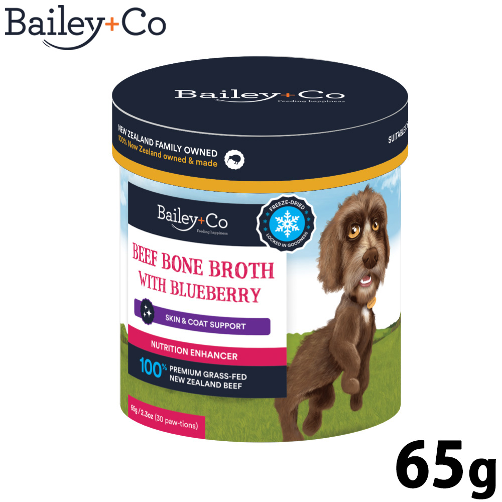 ベイリーコー Bailey＋Co フリーズドライ サプリメント ビーフ ボーン ブロス ブルーベリー 65g