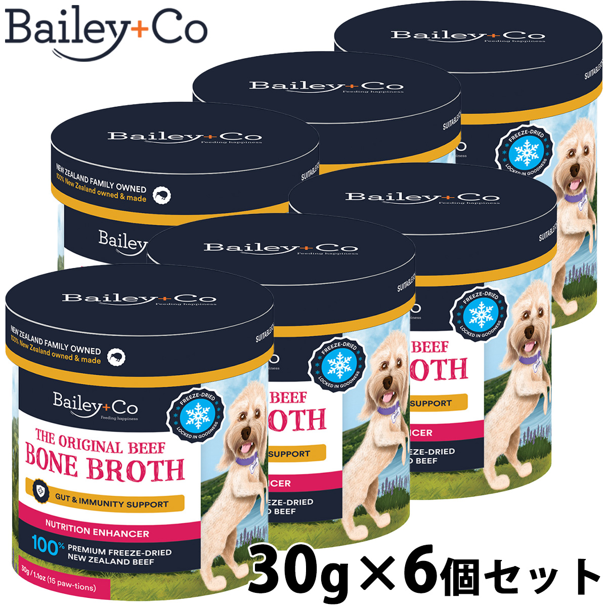 ベイリーコー Bailey＋Co フリーズドライ サプリメント ビーフ ボーン ブロス オリジナル 30g×6個セット