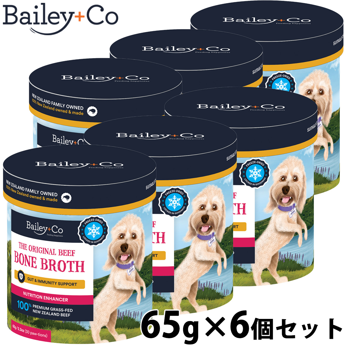 ベイリーコー Bailey＋Co フリーズドライ サプリメント ビーフ ボーン ブロス オリジナル 65g×6個セット