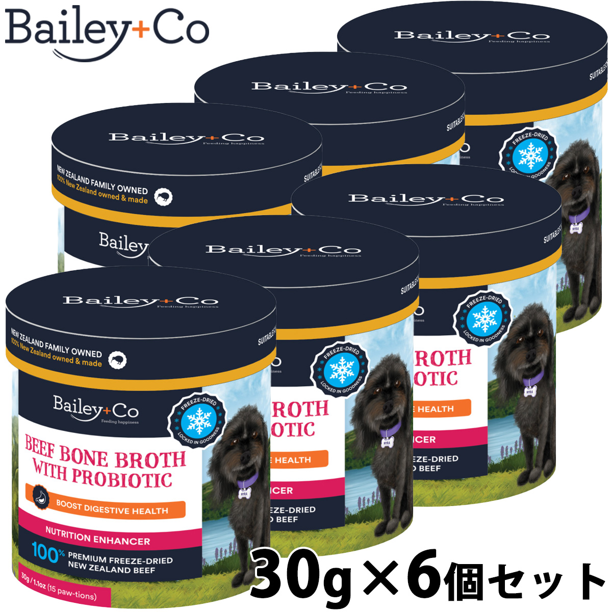ベイリーコー Bailey＋Co フリーズドライ サプリメント ビーフ ボーン ブロス プロバイオティクス 30g×6個セット