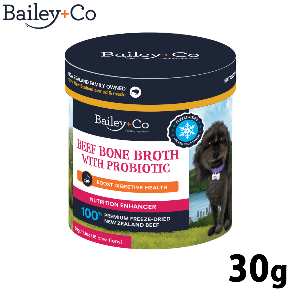 ベイリーコー Bailey＋Co フリーズドライ サプリメント ビーフ ボーン ブロス プロバイオティクス 30g