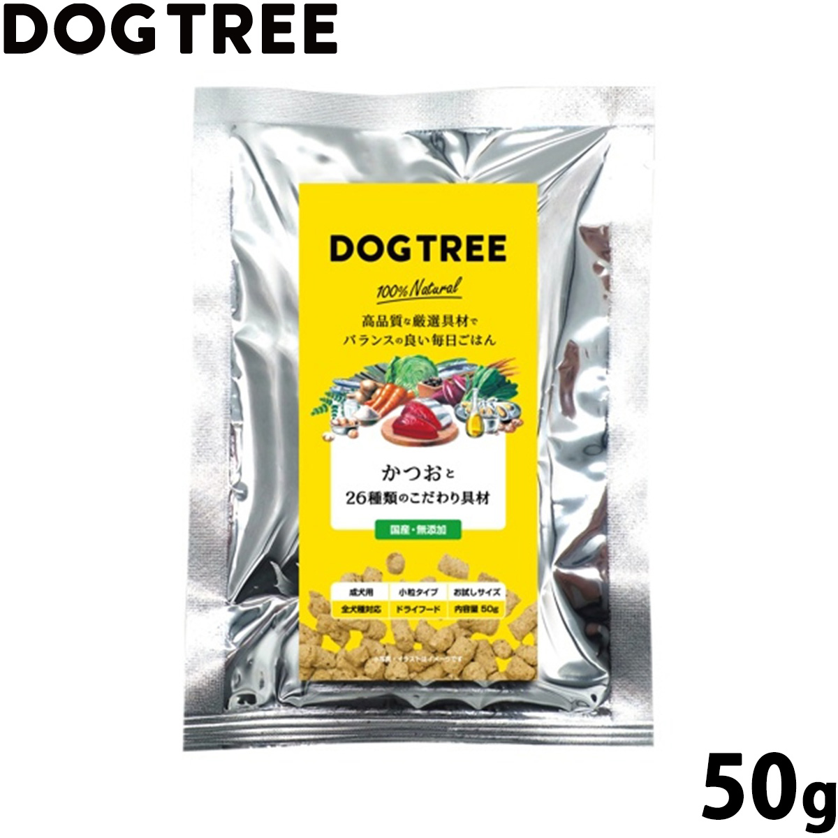 ドッグツリー ドッグフード カツオと26種類のこだわり具材 50g