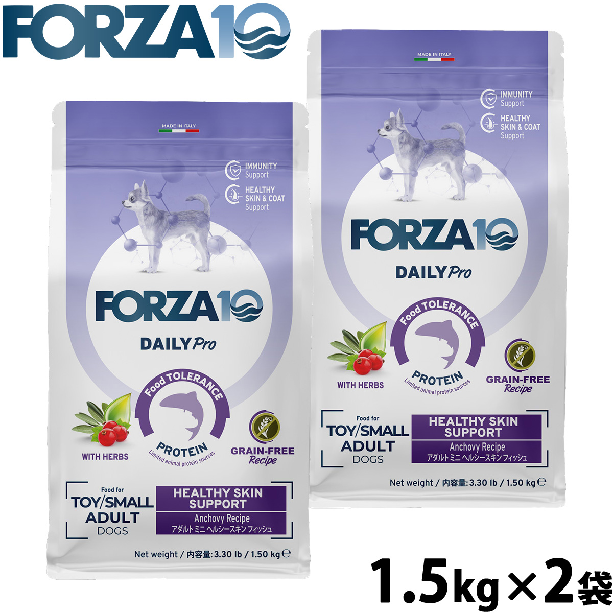 フォルツァ10 Forza10 ドッグフード デイリープロ Daily Pro アダルトミニ ヘルシースキン 1.5kg×2袋