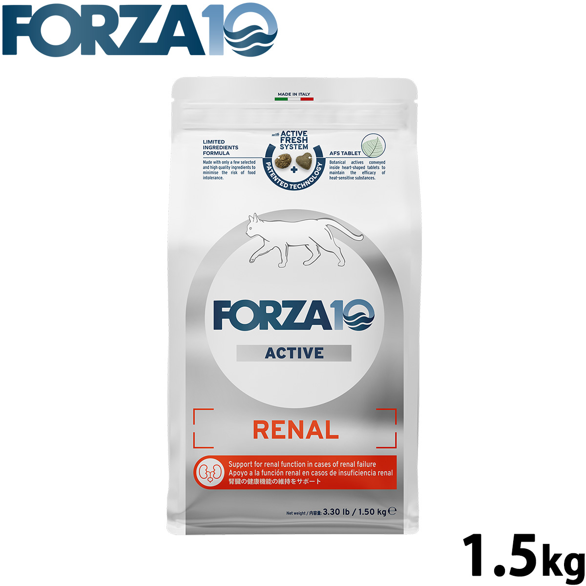 フォルツァ10 Forza10 キャットフード リナールアクティブ 腎臓ケア用食事療法食 1.5kg