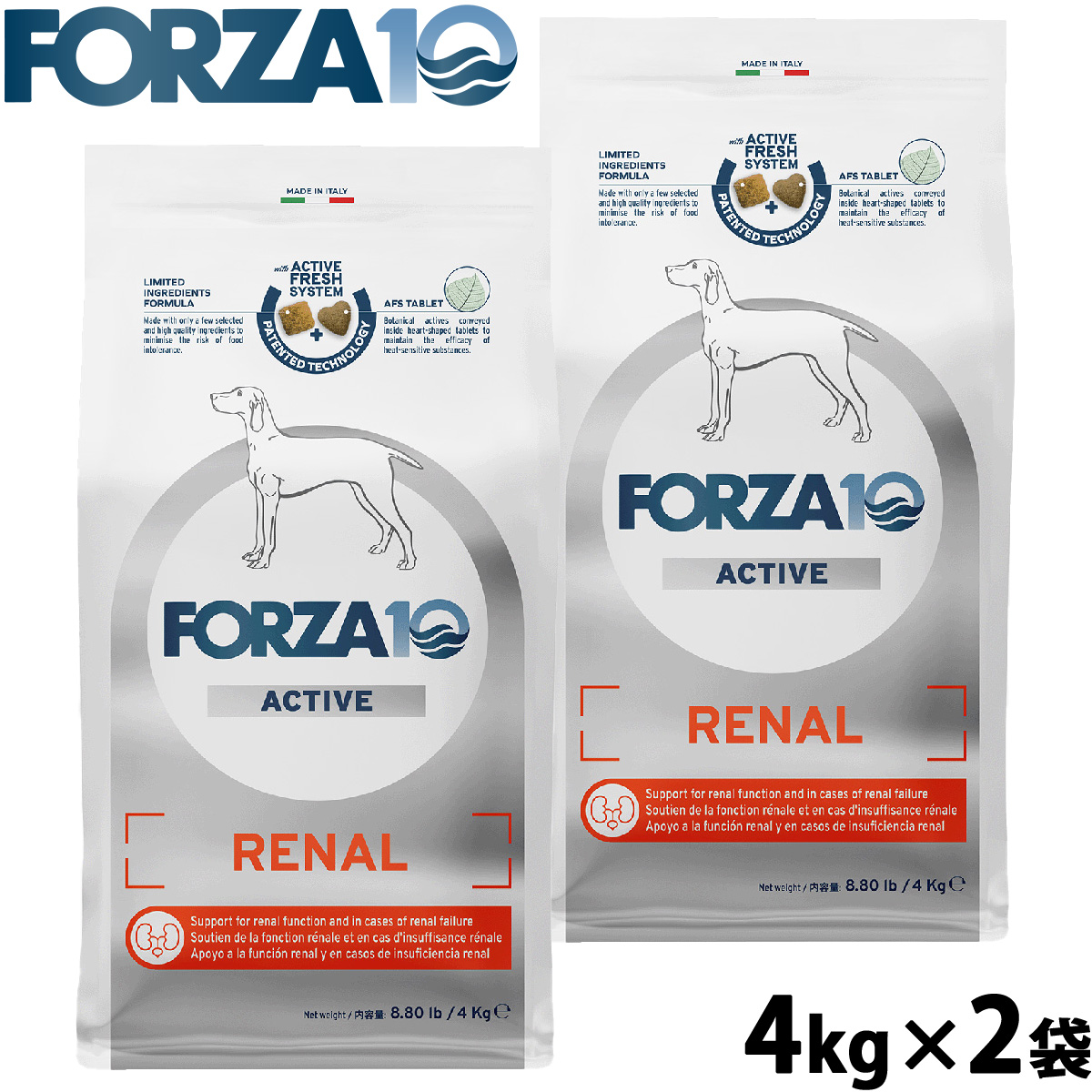 フォルツァ10 Forza10 ドッグフード リナールアクティブ ミディアム 腎臓ケア用食事療法食 4kg×2袋