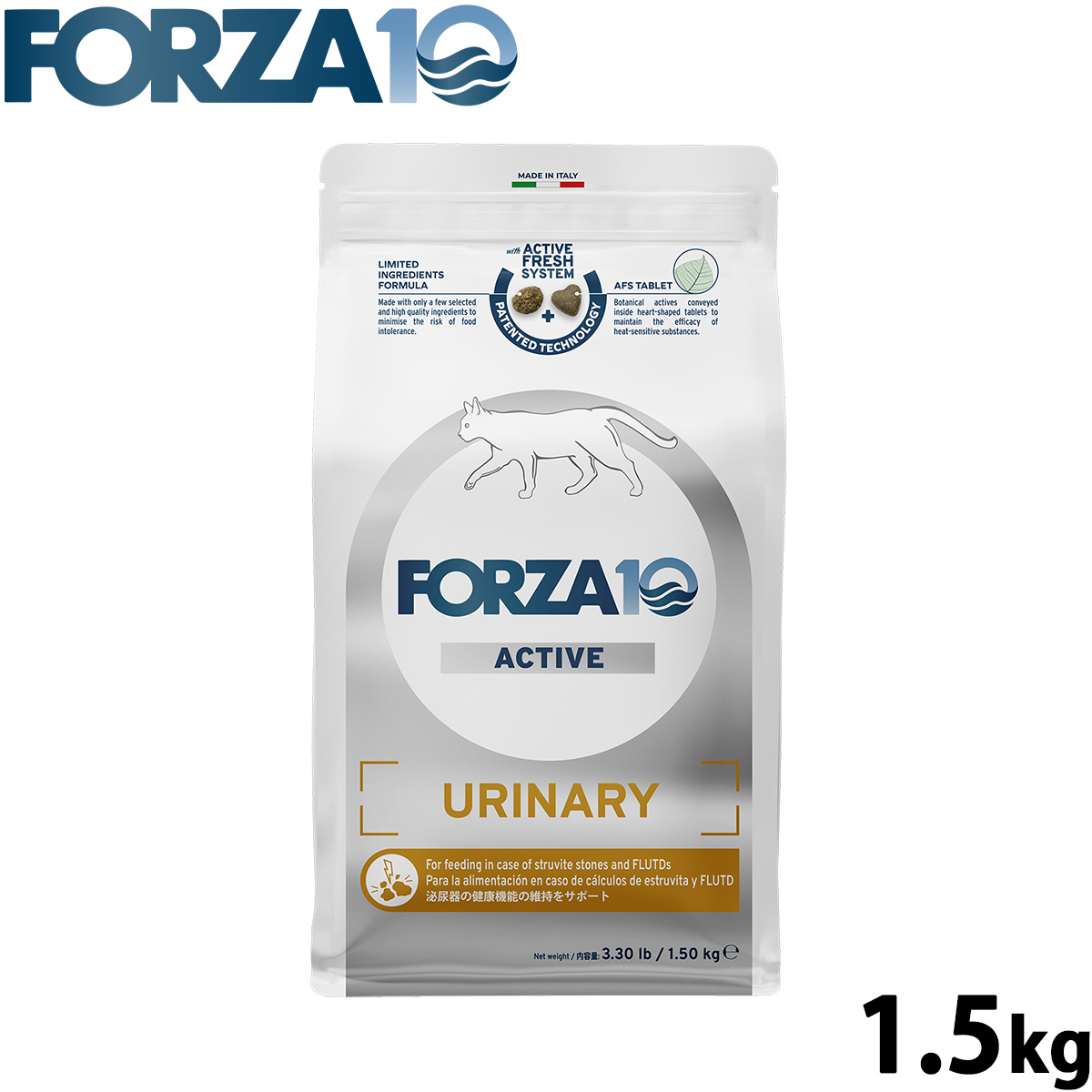フォルツァ10 Forza10 キャットフード ウリナリーアクティブ 泌尿器ケア用食事療法食 1.5kg