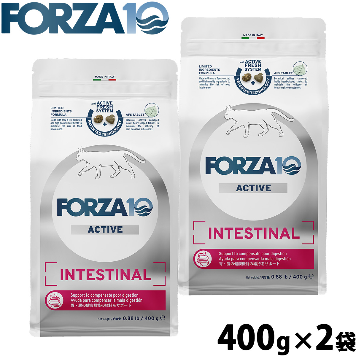 フォルツァ10 Forza10 キャットフード インテスティナルアクティブ 胃腸ケア用食事療法食 400g×2袋