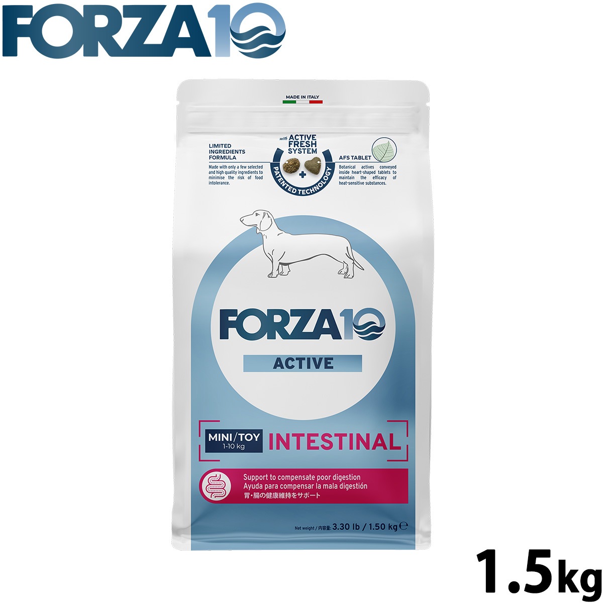 フォルツァ10 Forza10 ドッグフード インテスティナルアクティブ ミニ 胃腸ケア用食事療法食 1.5kg