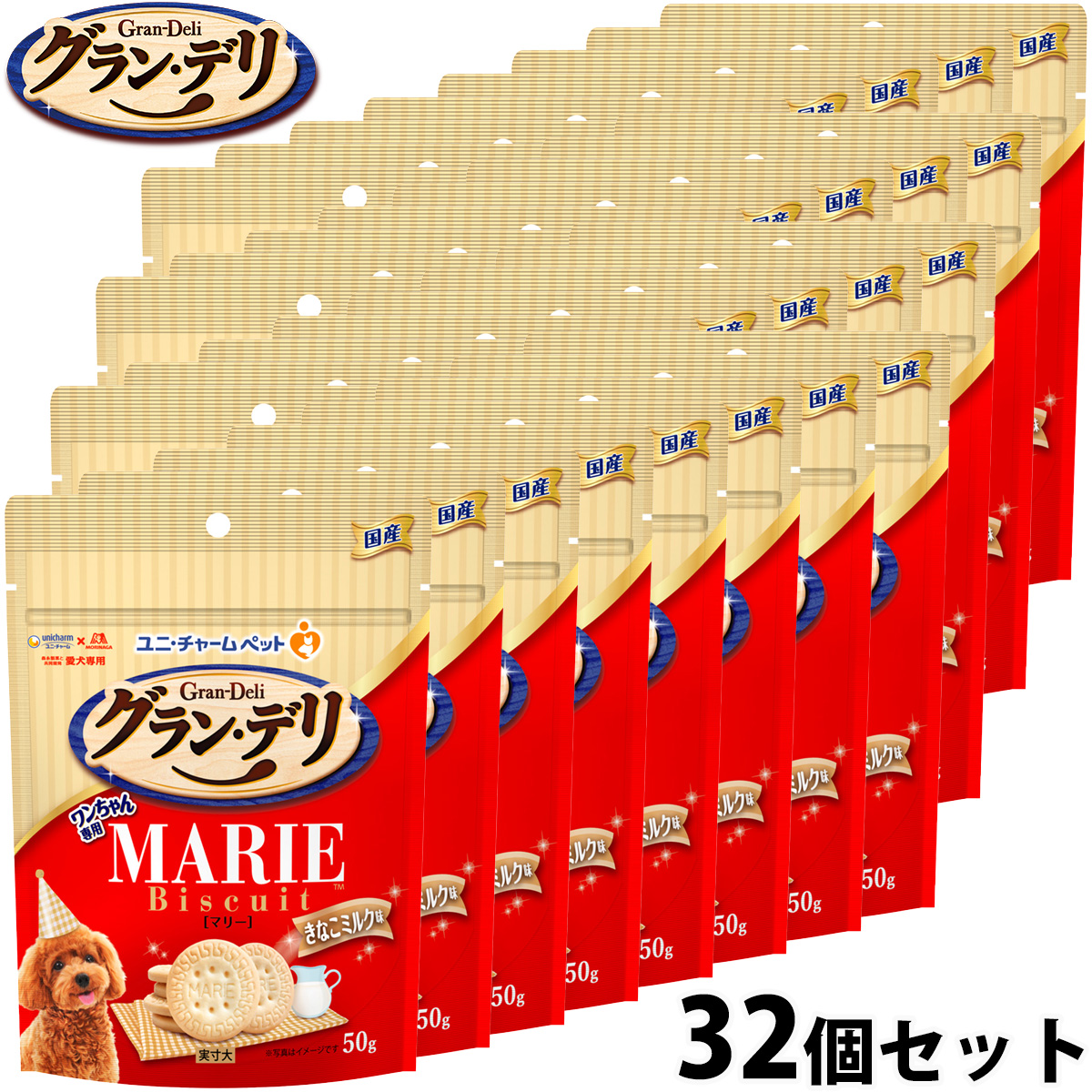 グラン・デリ 犬用おやつ ワンちゃん専用マリービスケット きなこミルク味 50g×32個