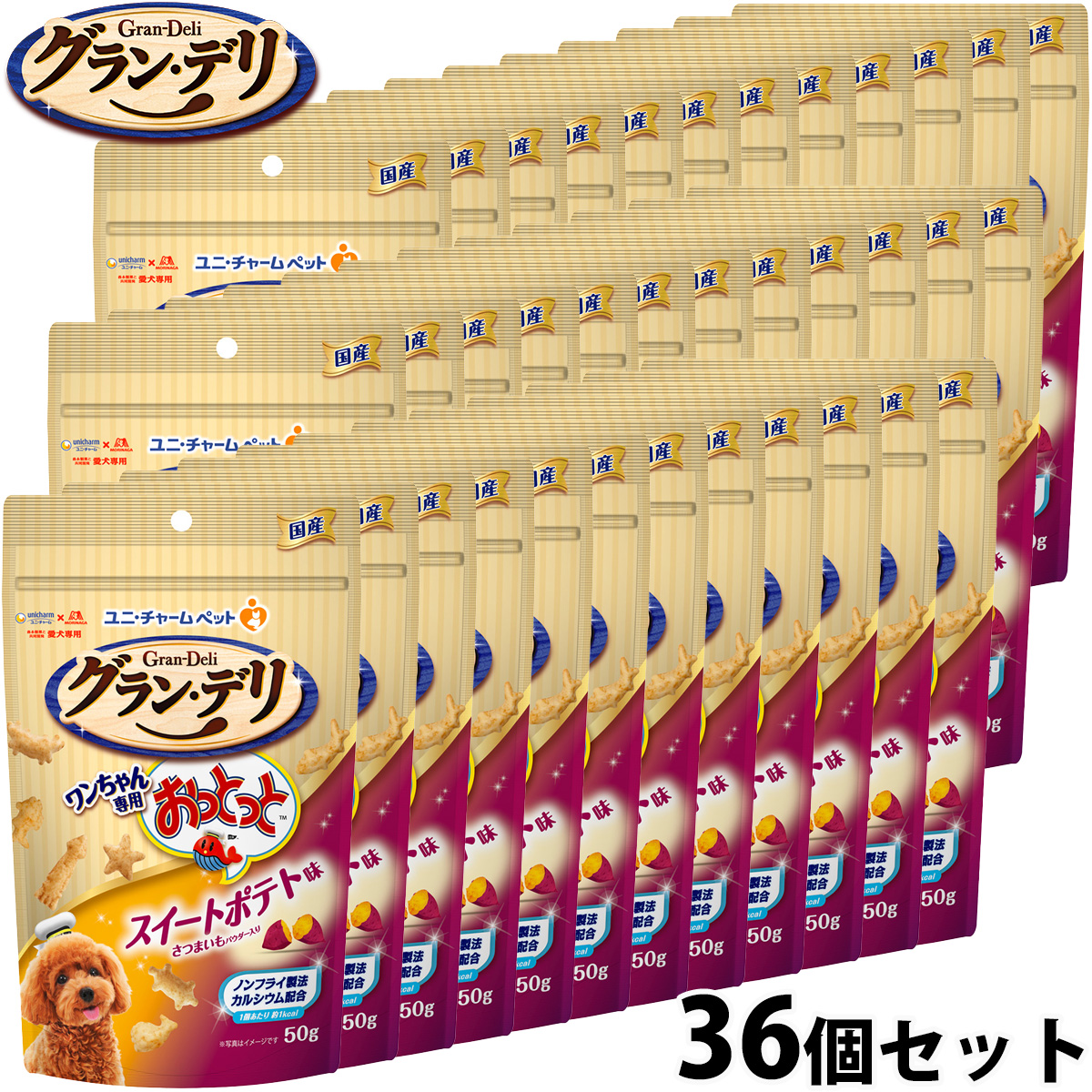 グラン・デリ 犬用おやつ ワンちゃん専用おっとっと スイートポテト味 50g×36個