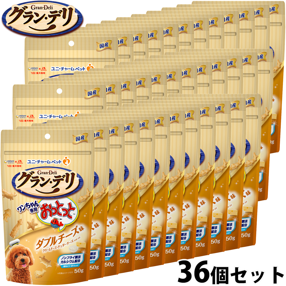 グラン・デリ 犬用おやつ ワンちゃん専用おっとっと ダブルチーズ味 50g×36個