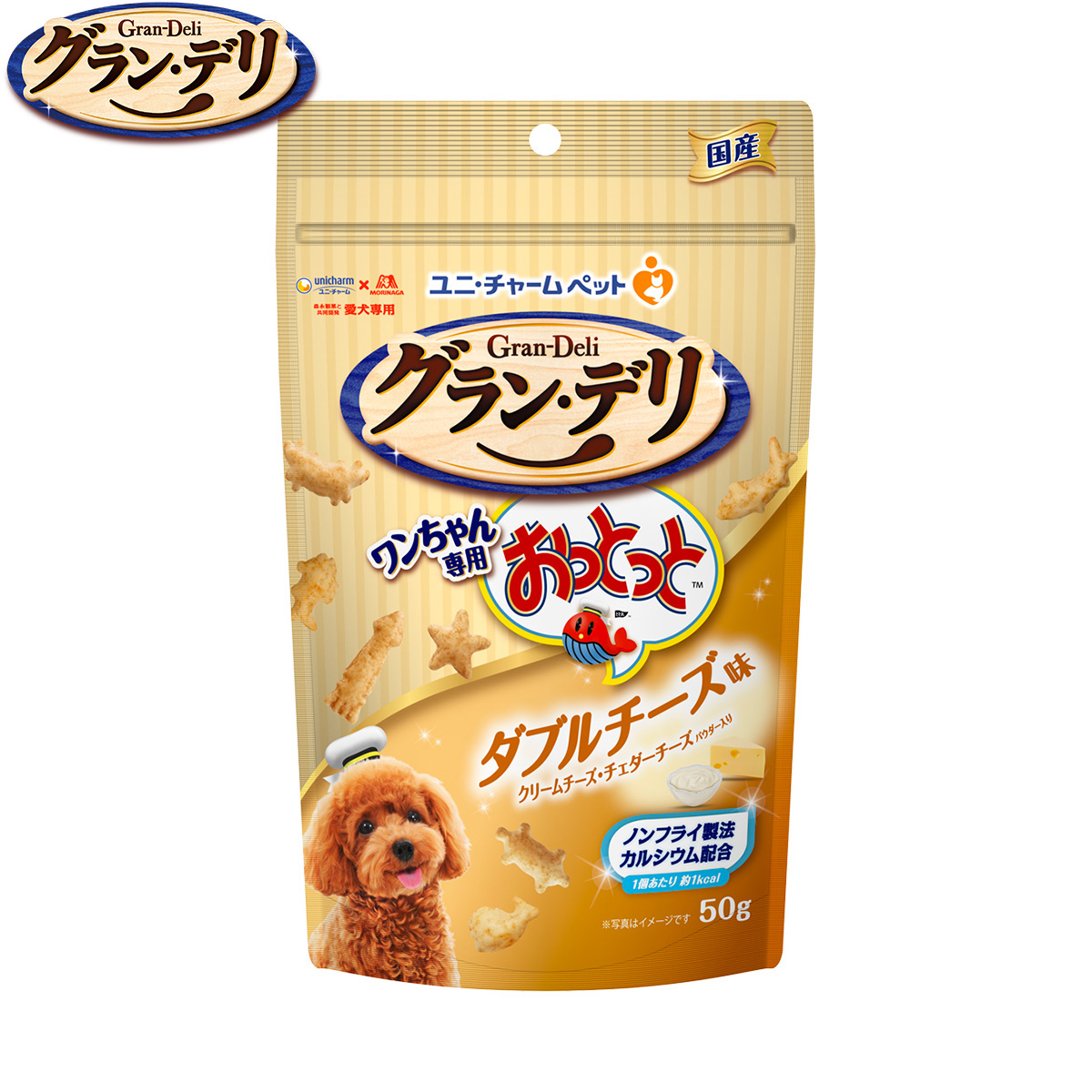 グラン・デリ 犬用おやつ ワンちゃん専用おっとっと ダブルチーズ味 50g