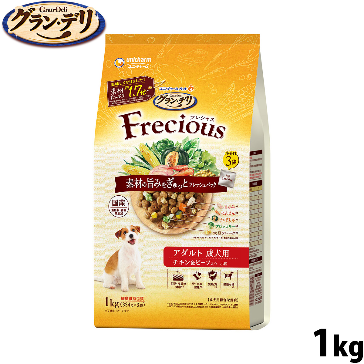 グラン・デリ Frecious フレシャス ドッグフード アダルト成犬用 チキン&ビーフ入り 1kg
