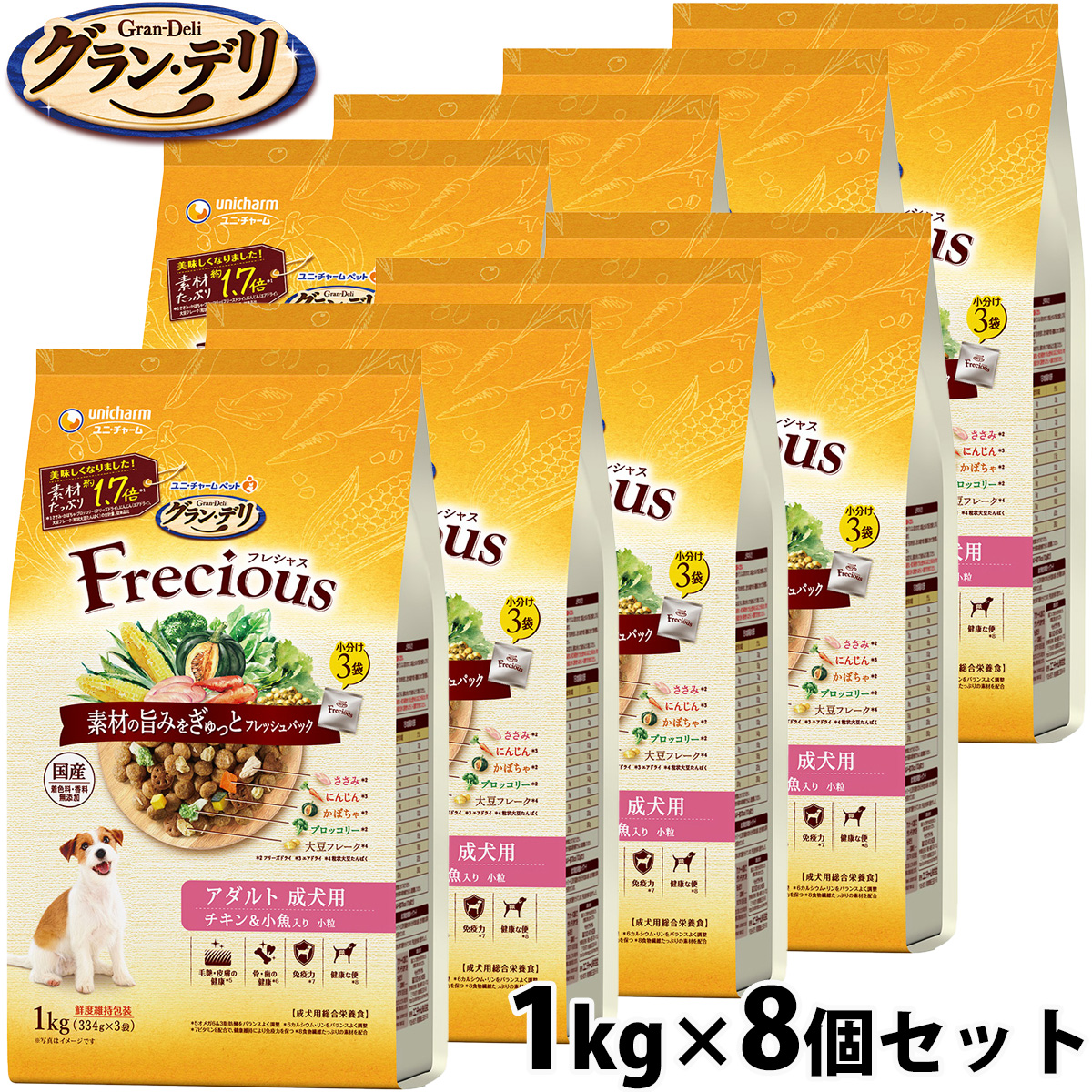グラン・デリ Frecious フレシャス ドッグフード アダルト成犬用 チキン&小魚入り 1kg×8個