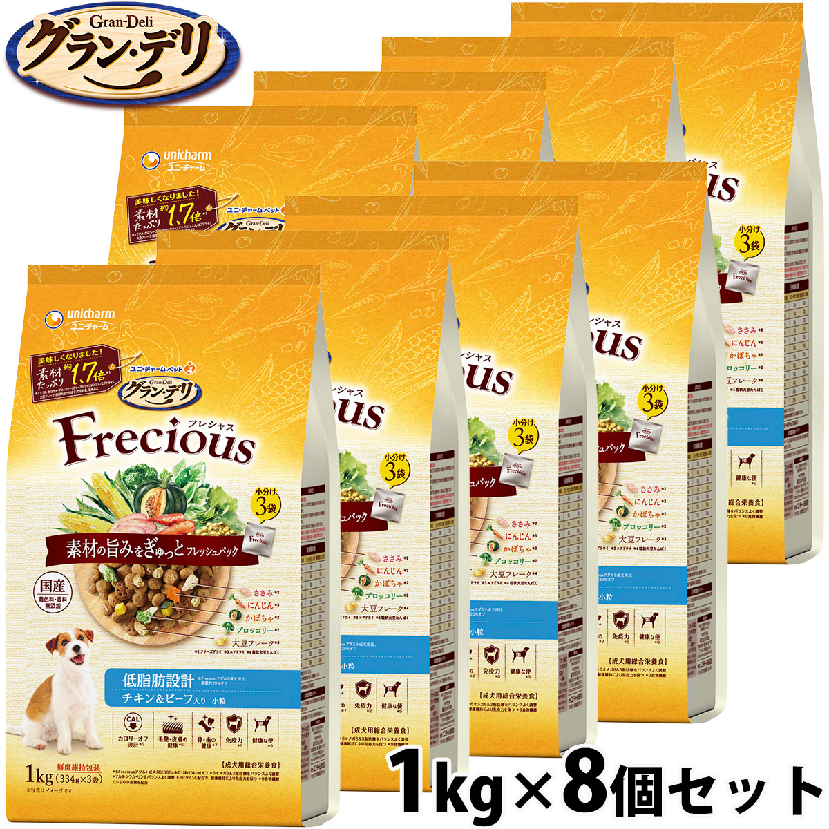 グラン・デリ Frecious フレシャス ドッグフード アダルト成犬用 低脂肪設計 チキン&ビーフ入り 1kg×8個