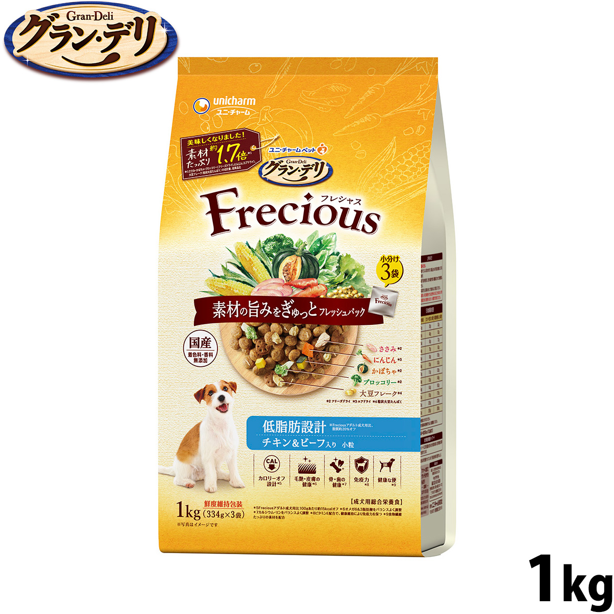 グラン・デリ Frecious フレシャス ドッグフード アダルト成犬用 低脂肪設計 チキン&ビーフ入り 1kg