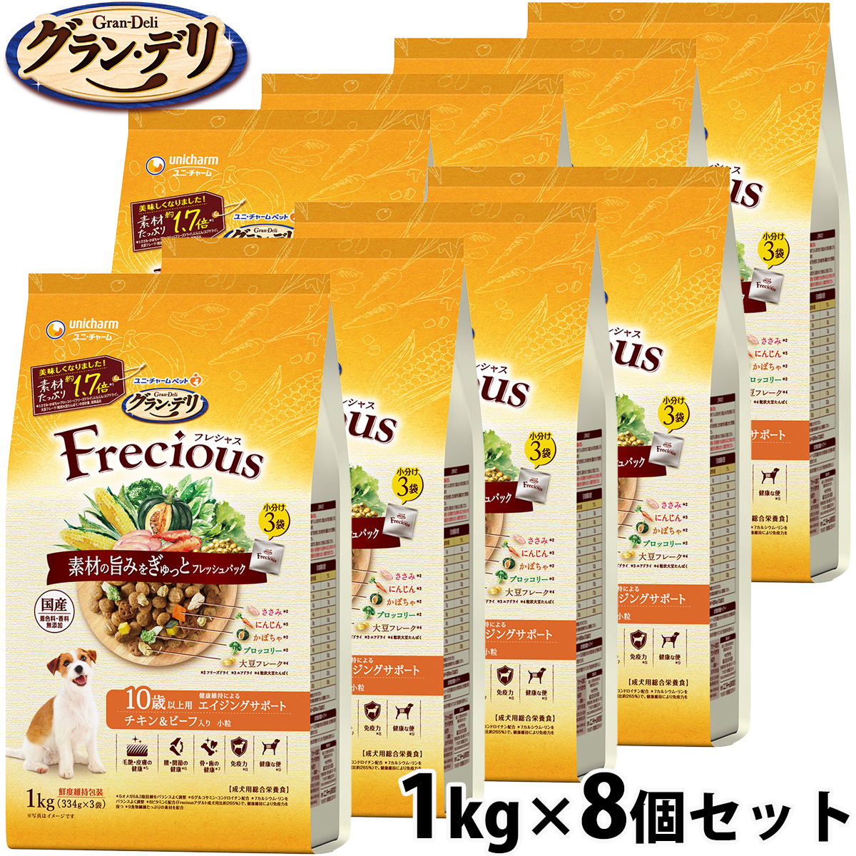 グラン・デリ Frecious フレシャス ドッグフード 10歳以上用 チキン&ビーフ入り 1kg×8個