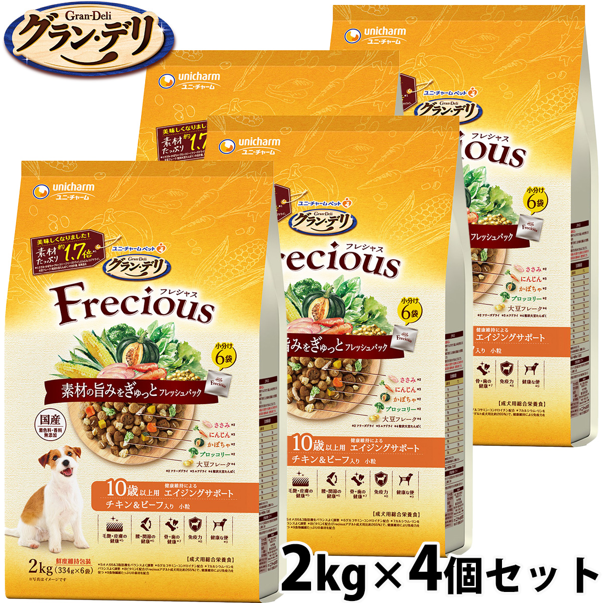 グラン・デリ Frecious フレシャス ドッグフード 10歳以上用 チキン&ビーフ入り 2kg×4個