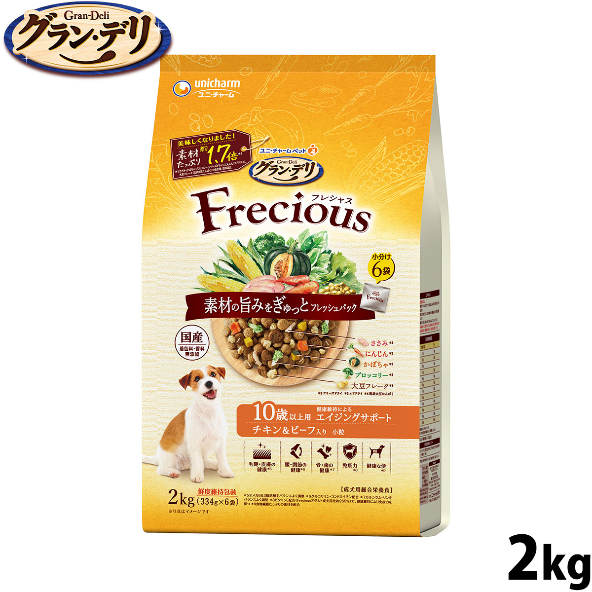 グラン・デリ Frecious フレシャス ドッグフード 10歳以上用 チキン&ビーフ入り 2kg