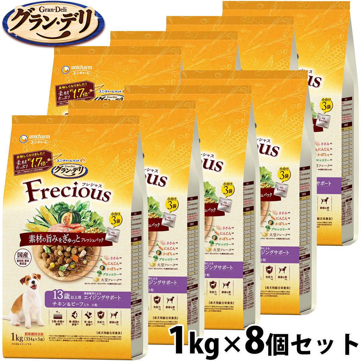 グラン・デリ Frecious フレシャス ドッグフード 13歳以上用 チキン&ビーフ入り 1kg×8個