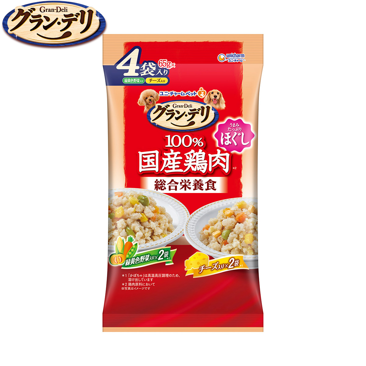 グラン・デリ ドッグフード 100%国産鶏肉パウチ 総合栄養食 ほぐし 成犬用 緑黄色野菜入り&チーズ入り 65g×4袋