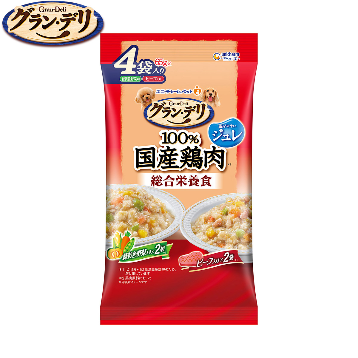 グラン・デリ ドッグフード 100%国産鶏肉パウチ 総合栄養食 ジュレ 成犬用 緑黄色野菜入り＆ビーフ入り 65g×4袋