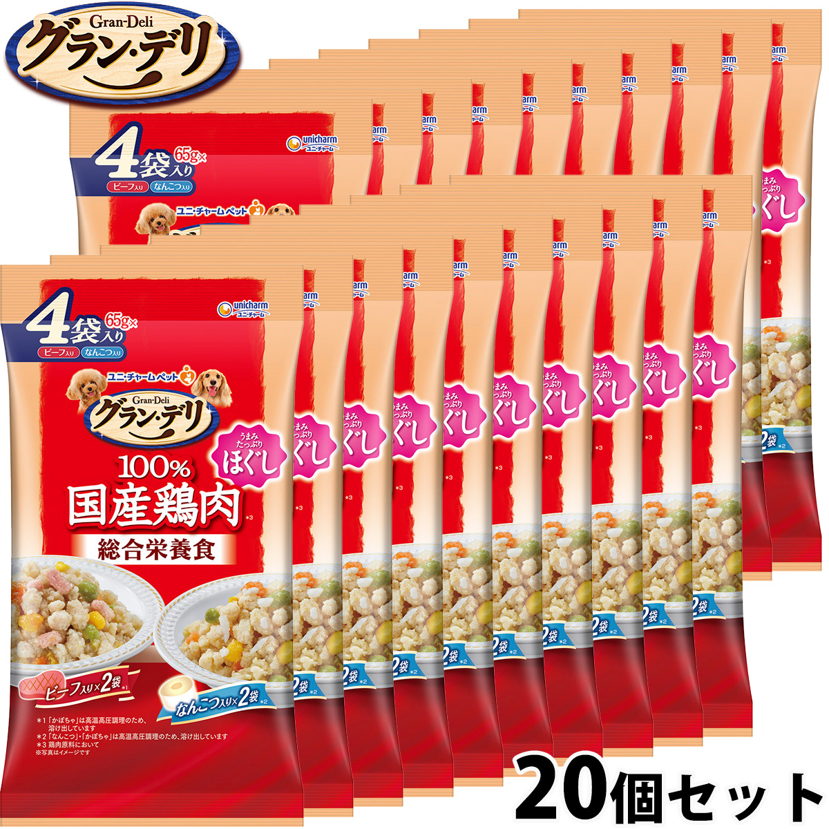 グラン・デリ ドッグフード 100%国産鶏肉パウチ 総合栄養食 ほぐし 成犬用 なんこつ入り&ビーフ入り 20個セット
