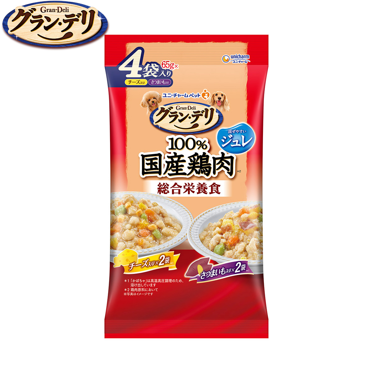 グラン・デリ ドッグフード 100%国産鶏肉パウチ 総合栄養食 ジュレ 成犬用 さつまいも入り&チーズ入り 65g×4袋